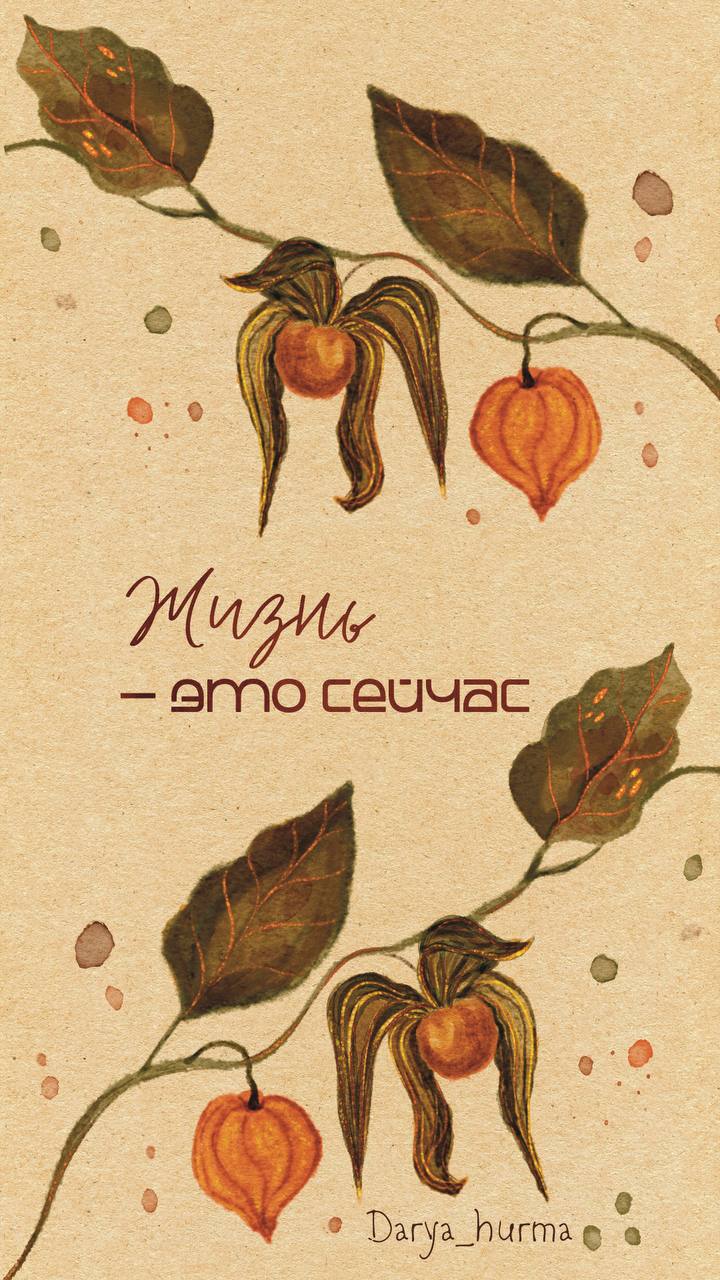 1 сентября всегда как новая страница. Даже если ты давно не учишься и у тебя нет линейки в руках и букета астр.
В воздухе всё равно есть это ощущение – как будто осень зовёт собрать рюкзак | Сетка — социальная сеть от hh.ru