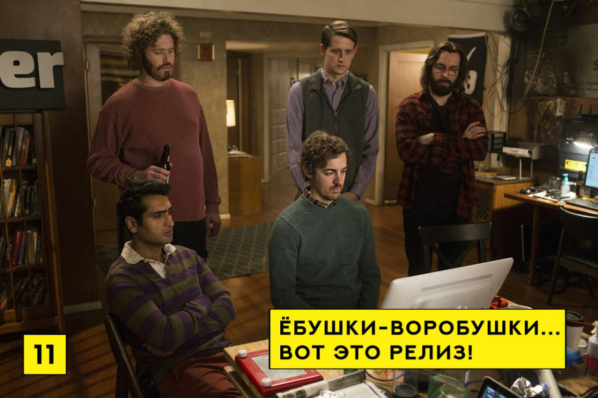 1 сентября. | Сетка — социальная сеть от hh.ru