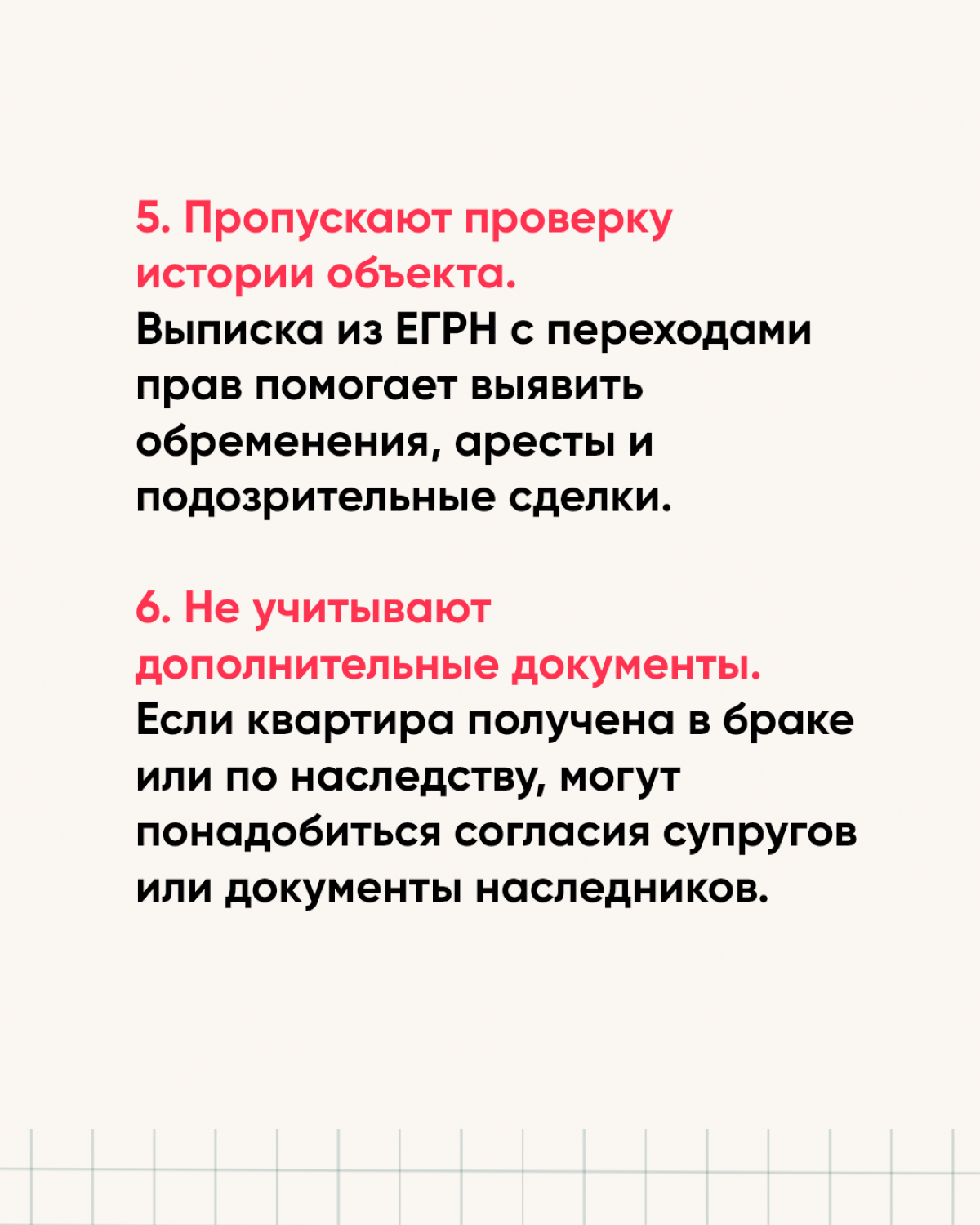 Что важно при внесении аванса за недвижимость | Сетка — социальная сеть от hh.ru
