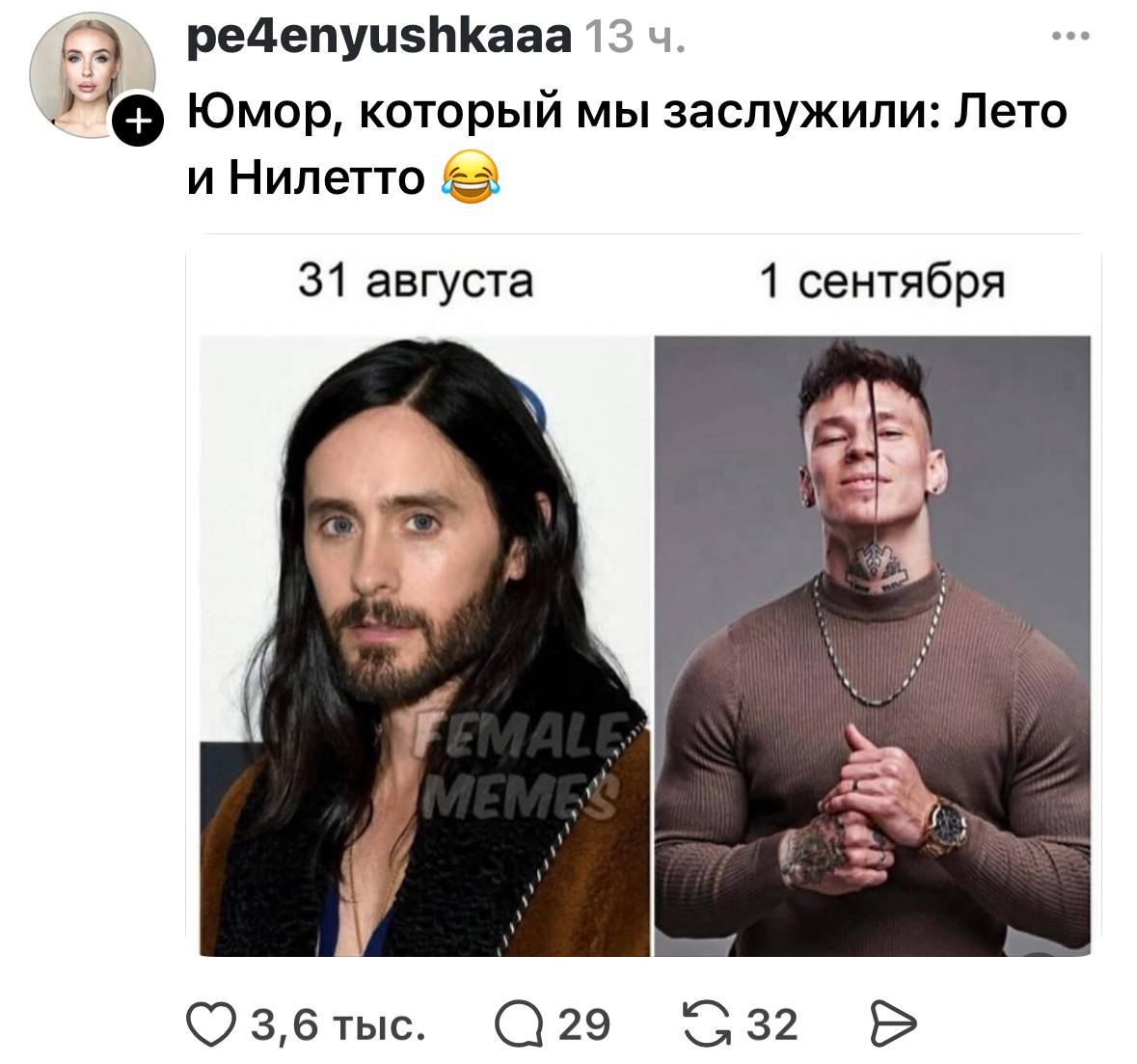Неозднозначная смена | Сетка — социальная сеть от hh.ru