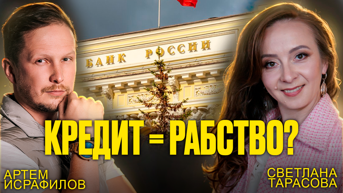 ⚖️Банковские уловки: что нужно знать, прежде чем подписывать | Сетка — социальная сеть от hh.ru