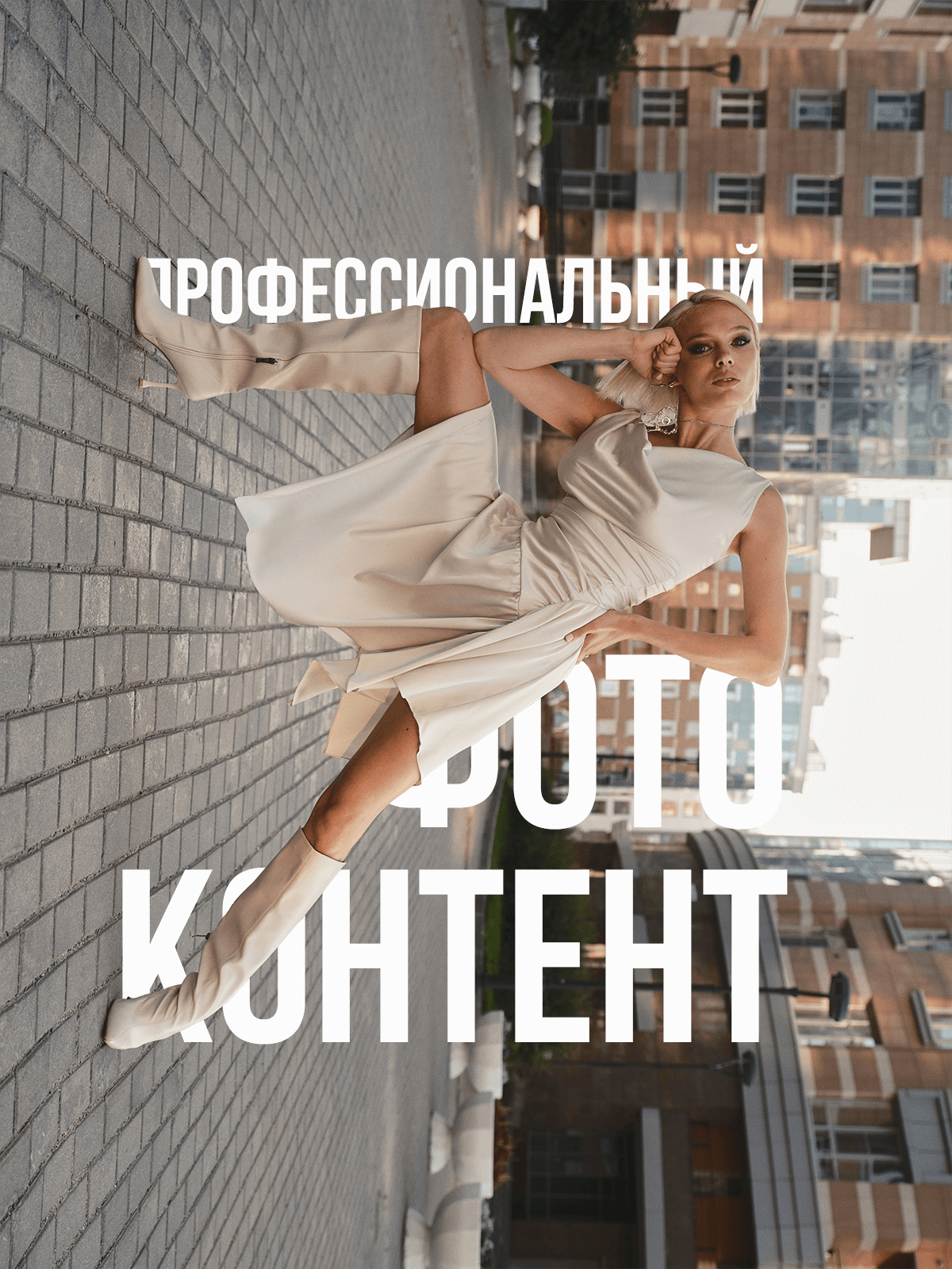 7 — Креатив в фото контенте | Сетка — социальная сеть от hh.ru