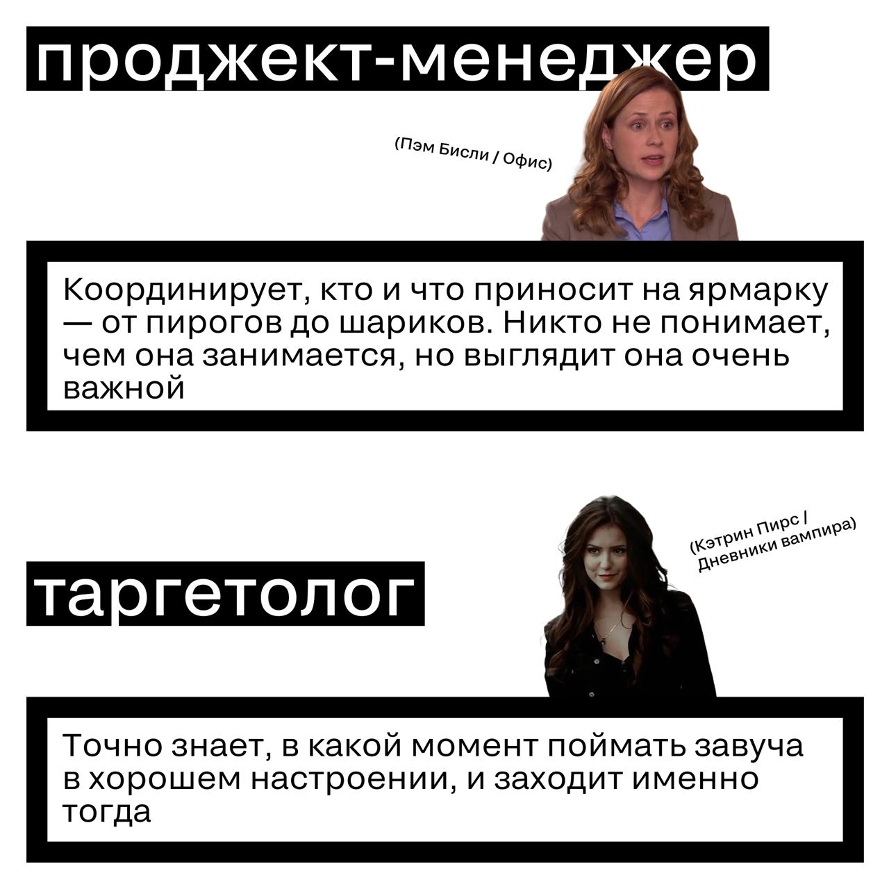 1 сентября глазами диджитал-профессий
Коллеги, держите — наши фантазии на тему того, кем бы вы были в школе, исходя из профессии.
Узнали, согласны? | Сетка — социальная сеть от hh.ru