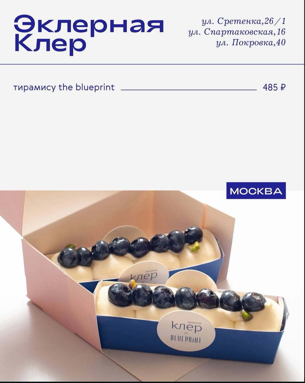 The Blueprint X …
Синяя печать умеет удивлять! Продлевают лето и до 22 сентября в 17 различных ресторанах представляют свои блюда!
Хотите продлить лето? Самое время устроить пикник или «балконинг» (уж... | Сетка — социальная сеть от hh.ru
