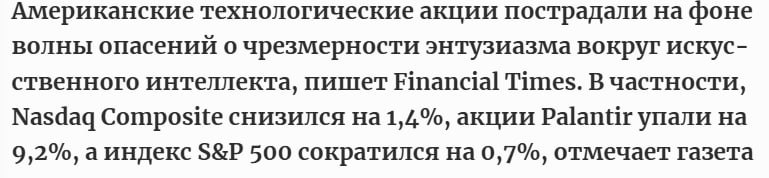 ⚡️ 95% внедрений ИИ — провальные. Мы свернули не туда?
Новый тревожный тред на рынке | Сетка — социальная сеть от hh.ru