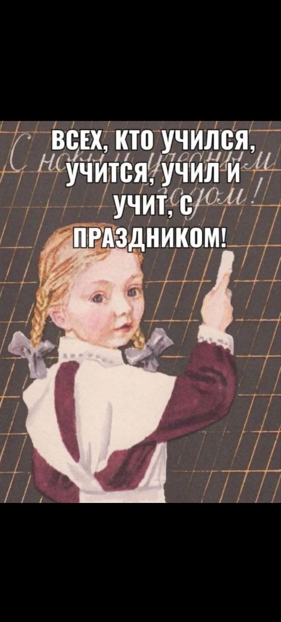 С первым сентября, дорогие🍁
Желаю новых открытий, осознаний, понимание и чувствования Себя в сотворчестве и синхроне с Миром🥰
🍀Обнимаю | Сетка — социальная сеть от hh.ru