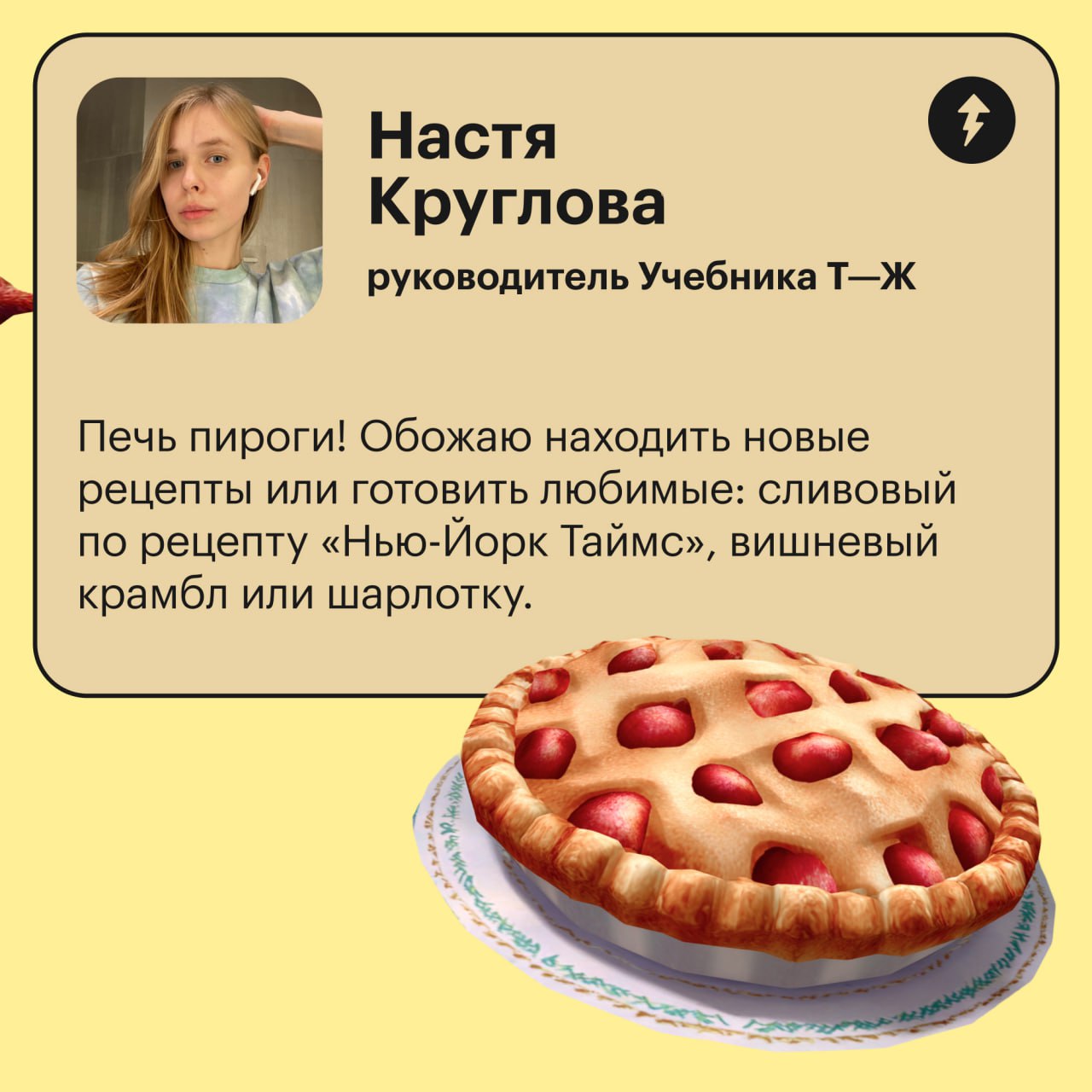 Узнали у команды Учебника об их любимых осенних занятиях.
😉 Присоединяйтесь и делитесь своими в комментариях! | Сетка — социальная сеть от hh.ru