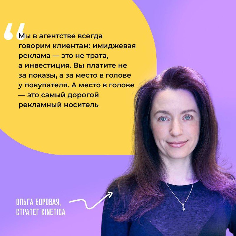 🤨 Имиджевая реклама — зачем она нужна, если «нужны лиды»?
Всем нужны качественные лиды как можно дешевле. Performance-маркетинг прост: потратил — получил — посчитал | Сетка — социальная сеть от hh.ru