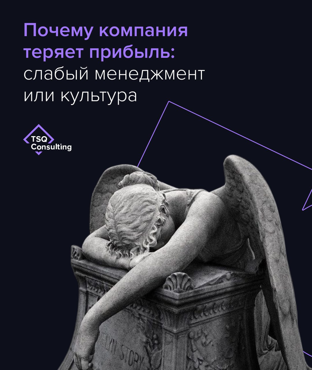 Сильная культура снижает издержки и поддерживает прибыль. Слабая — перегружает руководителей ручным контролем и размывает ответственность.
✏️ Проверьте себя коротко:
1 | Сетка — социальная сеть от hh.ru