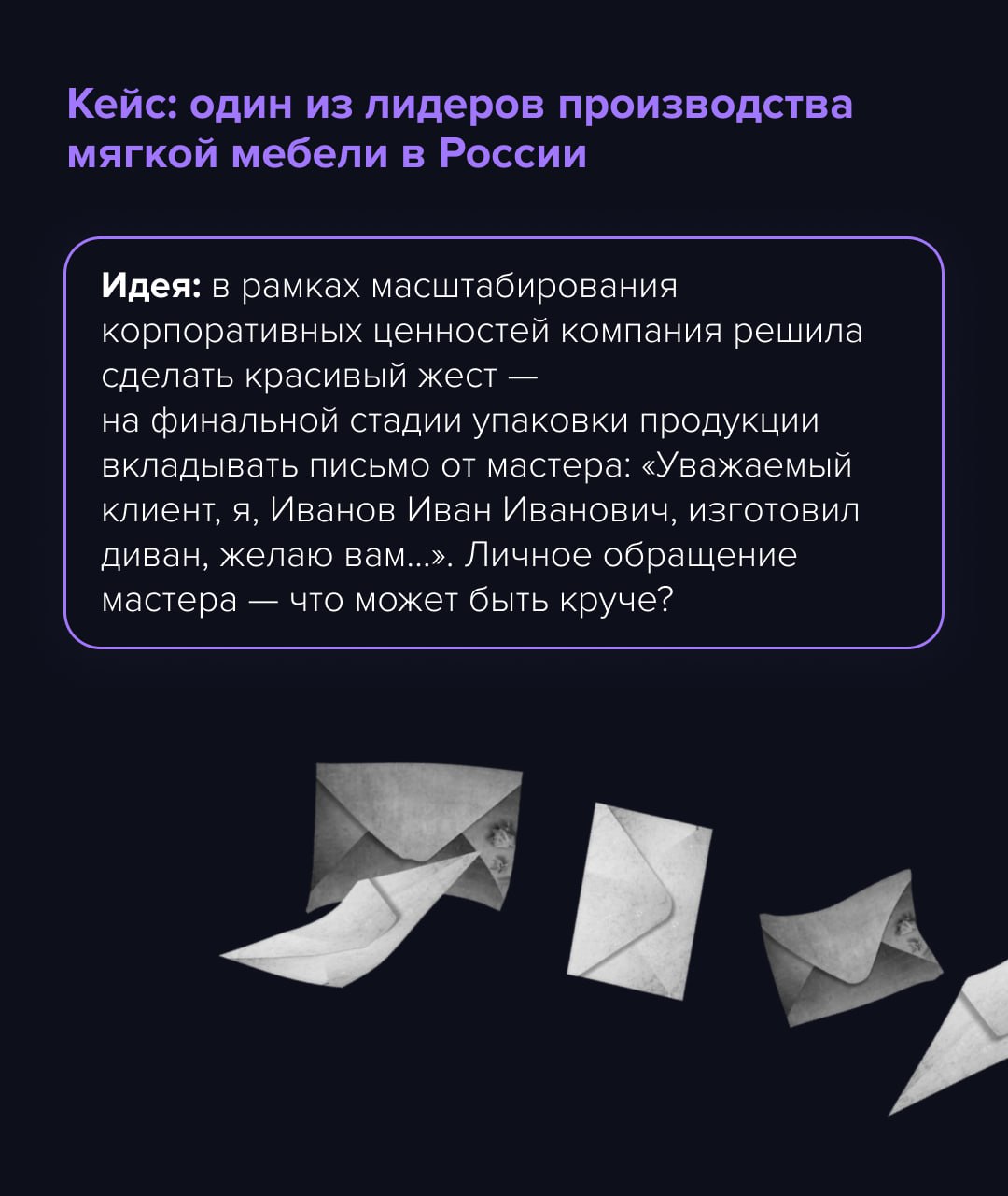 Сильная культура снижает издержки и поддерживает прибыль. Слабая — перегружает руководителей ручным контролем и размывает ответственность.
✏️ Проверьте себя коротко:
1 | Сетка — социальная сеть от hh.ru