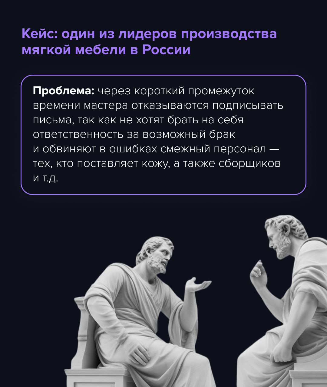Сильная культура снижает издержки и поддерживает прибыль. Слабая — перегружает руководителей ручным контролем и размывает ответственность.
✏️ Проверьте себя коротко:
1 | Сетка — социальная сеть от hh.ru