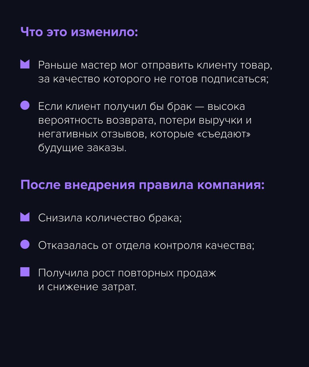 Сильная культура снижает издержки и поддерживает прибыль. Слабая — перегружает руководителей ручным контролем и размывает ответственность.
✏️ Проверьте себя коротко:
1 | Сетка — социальная сеть от hh.ru