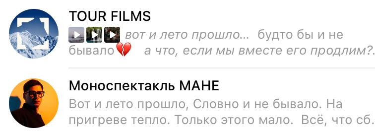 🍃 И два
Сосиска в тексте ✍️
В этом посте были ссылки, но мы их удалили по правилам Сетки | Сетка — социальная сеть от hh.ru