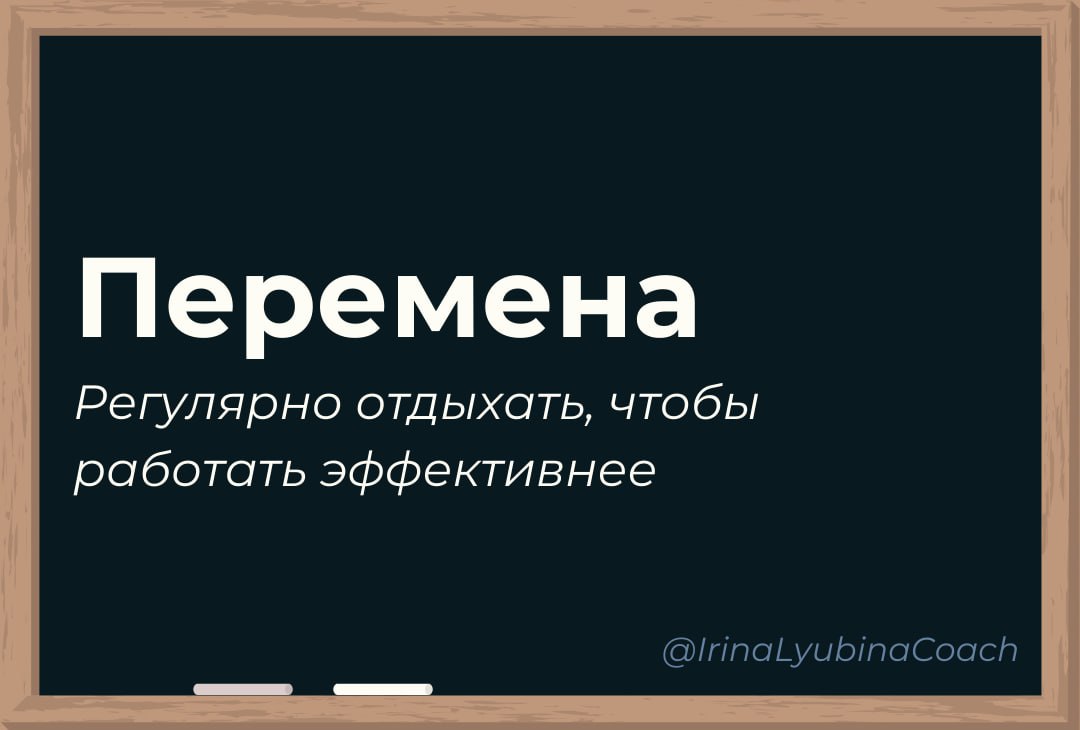 К чему на самом деле нас готовили в школе
Нас учили многому: буквы разные писать, вычитать и умножать, малышей не обижать… Оказывается, школьные предметы помогают взрослым строить карьеру | Сетка — социальная сеть от hh.ru