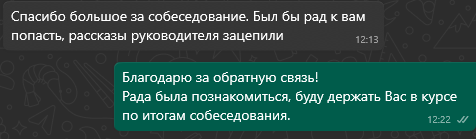 Напоминание о том, ради чего я работаю 💜
#рекрутинг #подбор | Сетка — социальная сеть от hh.ru