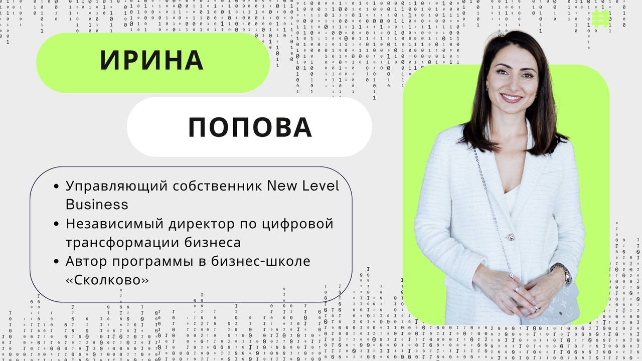 25–26 сентября — встречаемся в Подмосковье на закрытой встрече для ИТ-руководителей АПК и FMCG компаний.
Тема мероприятия строится вокруг data-driven концепции управления | Сетка — социальная сеть от hh.ru