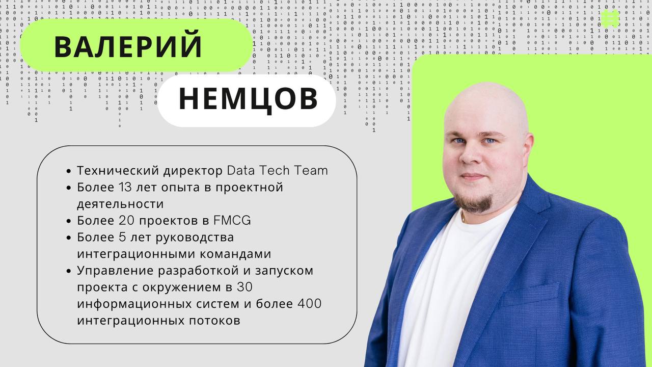 25–26 сентября — встречаемся в Подмосковье на закрытой встрече для ИТ-руководителей АПК и FMCG компаний.
Тема мероприятия строится вокруг data-driven концепции управления | Сетка — социальная сеть от hh.ru