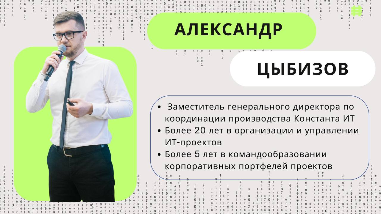 25–26 сентября — встречаемся в Подмосковье на закрытой встрече для ИТ-руководителей АПК и FMCG компаний.
Тема мероприятия строится вокруг data-driven концепции управления | Сетка — социальная сеть от hh.ru