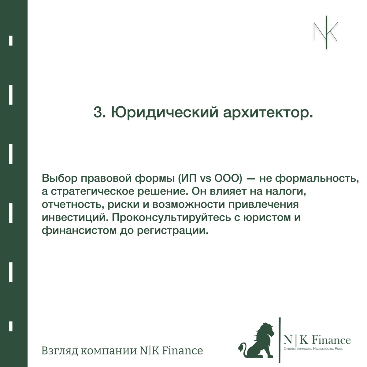 Как начать свой бизнес? | Сетка — социальная сеть от hh.ru