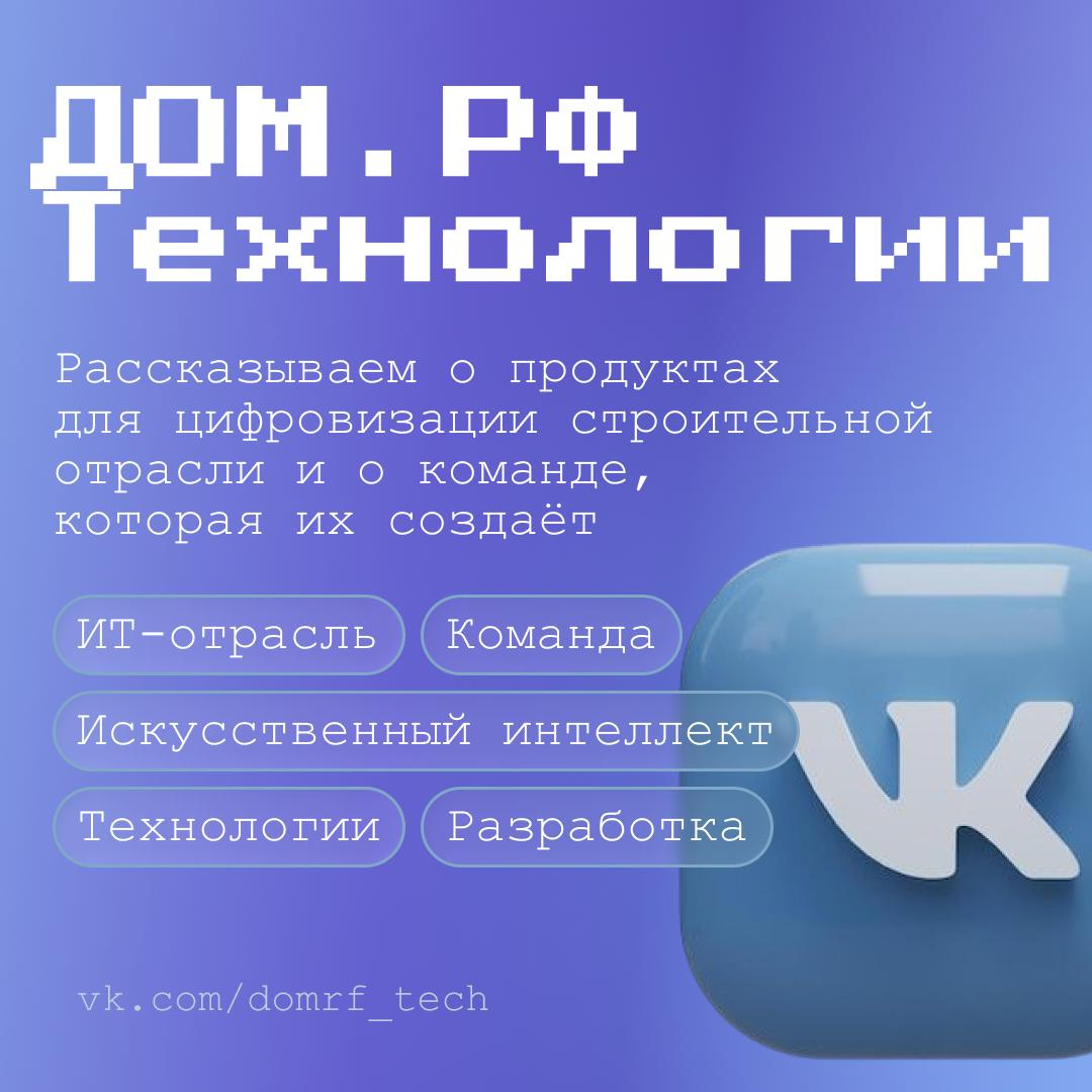 🟦  Мы теперь во ВКонтакте | Сетка — социальная сеть от hh.ru