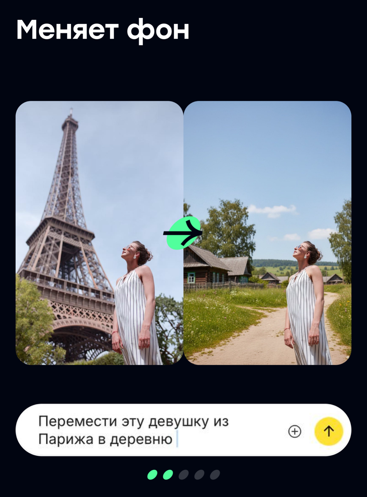 Nano Banana уничтожит все фото-редакторы | Сетка — социальная сеть от hh.ru