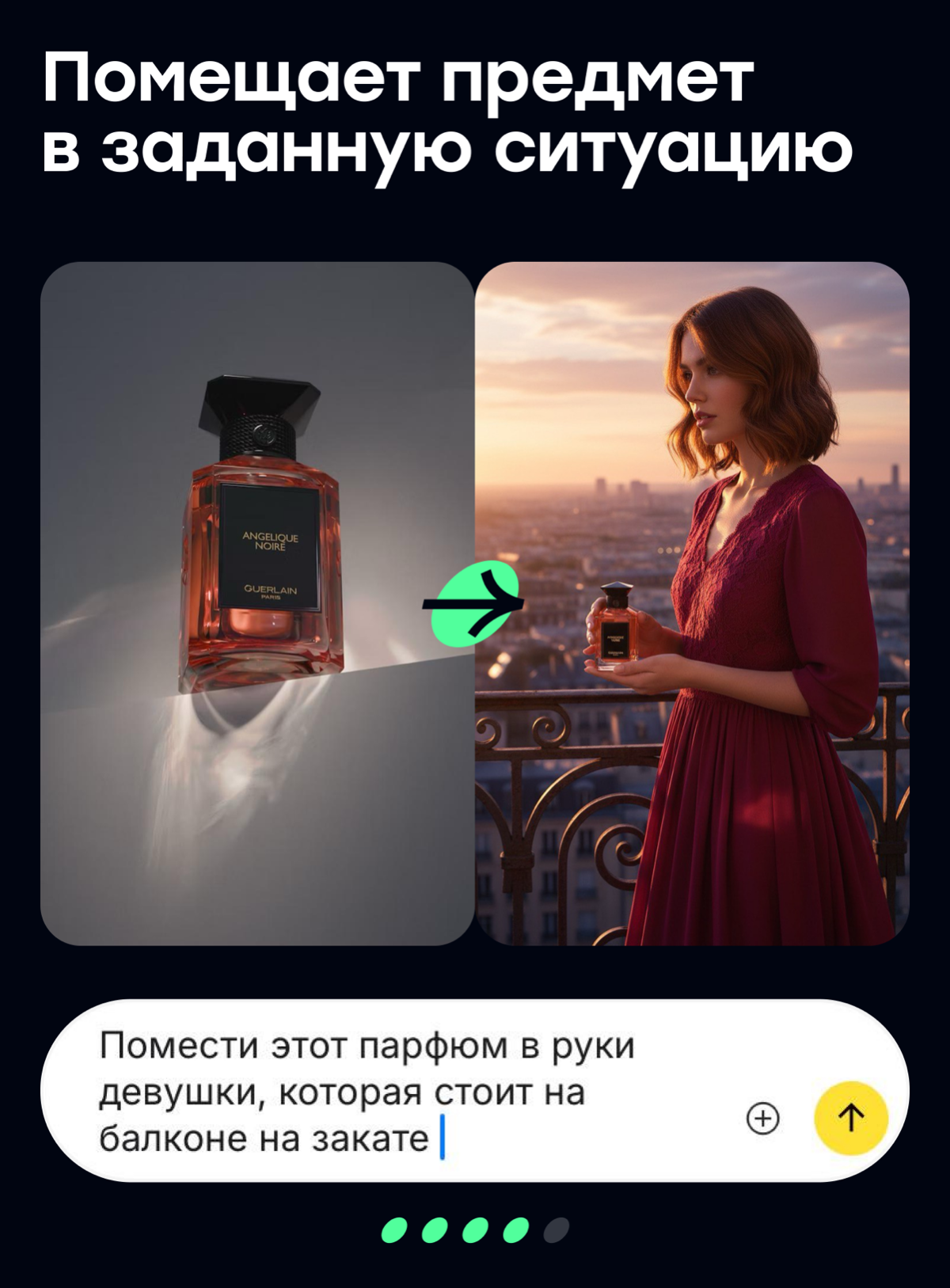 Nano Banana уничтожит все фото-редакторы | Сетка — социальная сеть от hh.ru