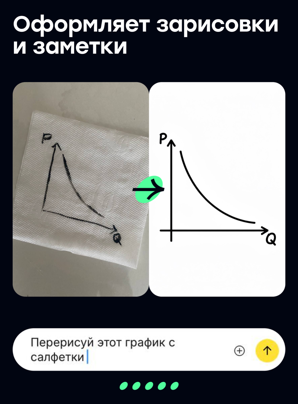 Nano Banana уничтожит все фото-редакторы | Сетка — социальная сеть от hh.ru
