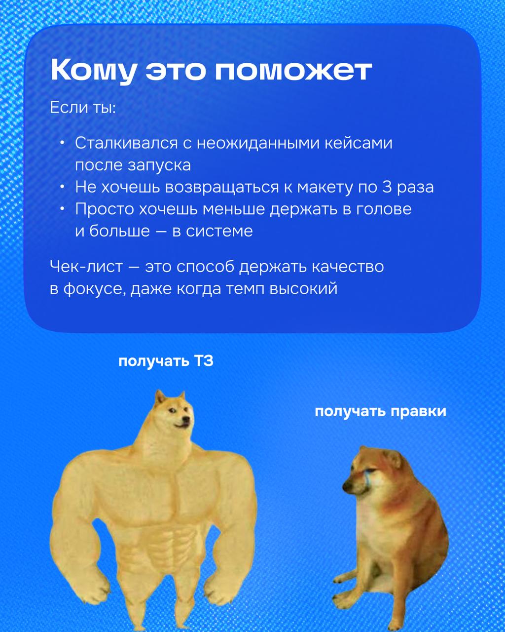 Всем привет! С вами Ксюша Безрукова
В дополнение к посту о том, как раскладывать интерфейс на слои, чтобы он оставался простым и логичным для пользователя, поделюсь, как я готовлю макеты для передачи ... | Сетка — социальная сеть от hh.ru