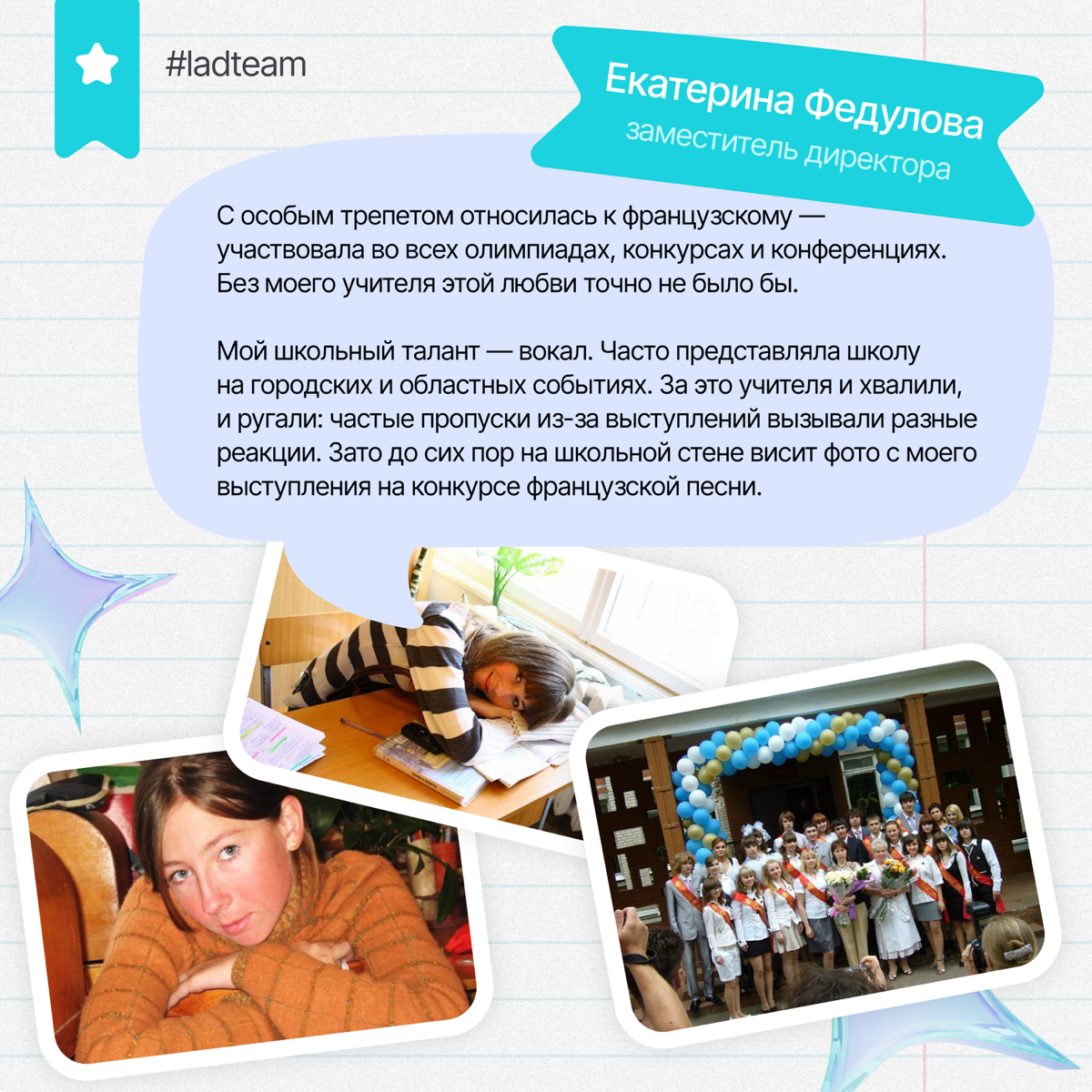 📚 1 сентября — время школьных флешбеков. | Сетка — социальная сеть от hh.ru