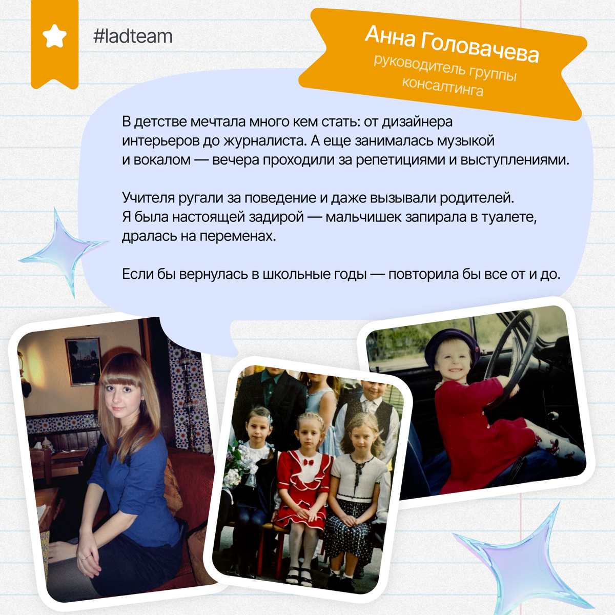 📚 1 сентября — время школьных флешбеков. | Сетка — социальная сеть от hh.ru
