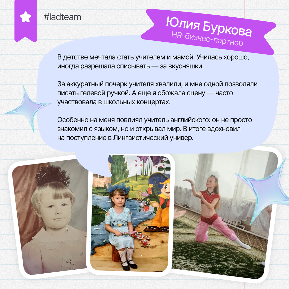 📚 1 сентября — время школьных флешбеков. | Сетка — социальная сеть от hh.ru