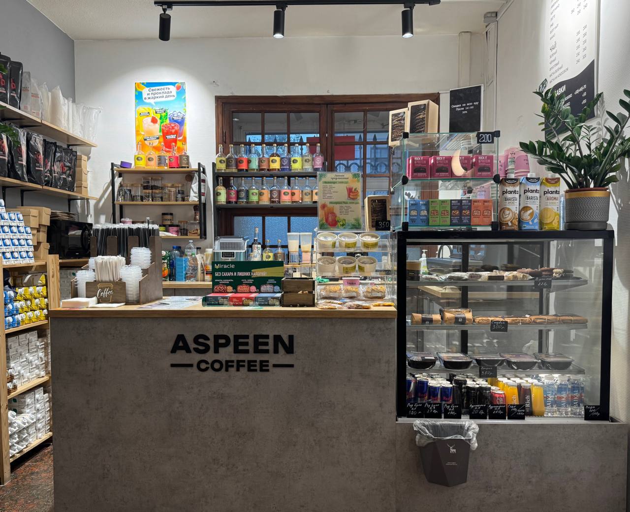 🚨 В кофейню “Aspeen coffee” (формат to go) срочно требуется бариста (парень) 🚨
📍 Локация:
ул. Малая Дмитровка, 23/15с1 — 8 мин. пешком от м | Сетка — социальная сеть от hh.ru