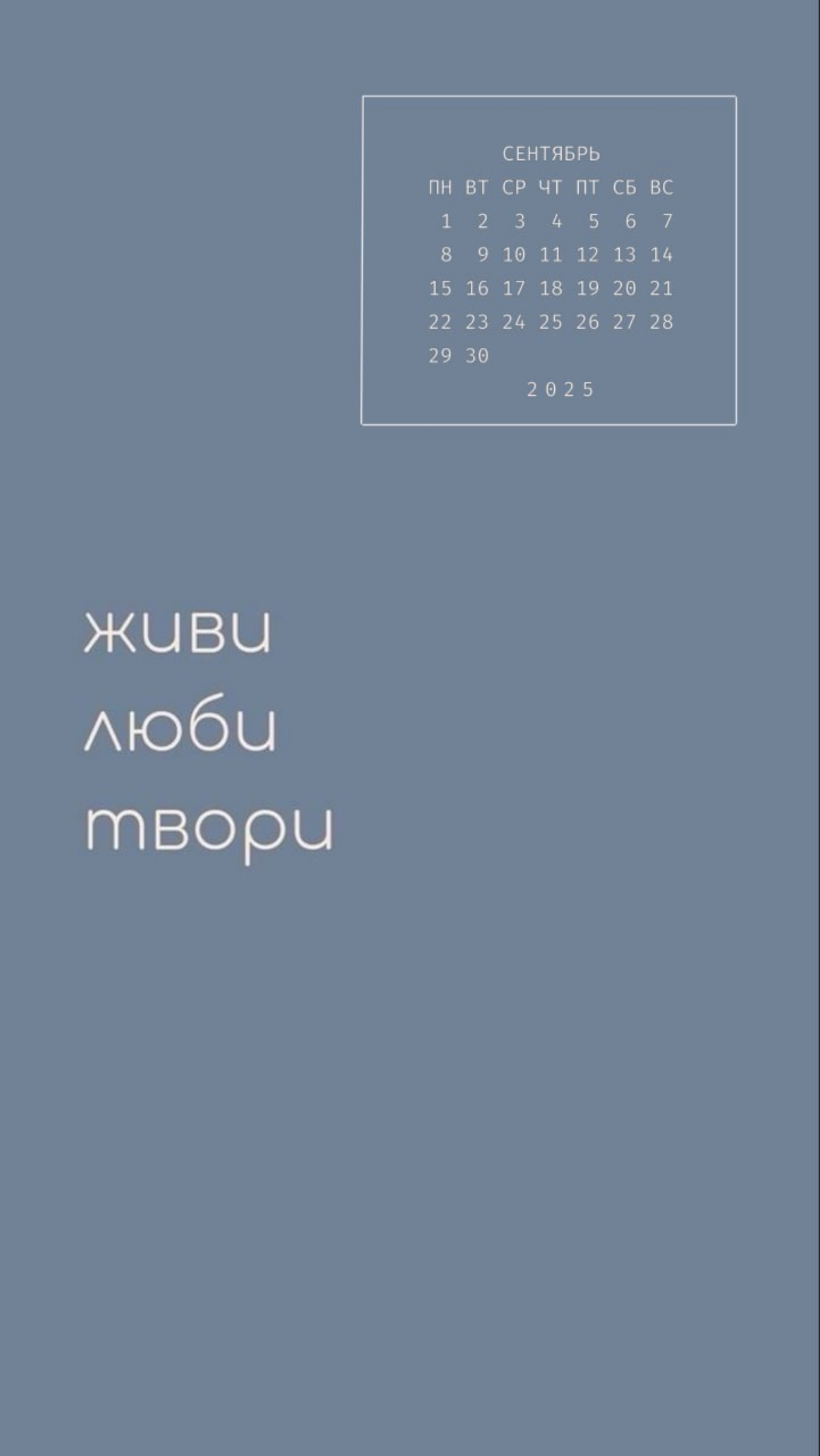 Кстати, дети, которые родились в 2019 году, сегодня стоят на линейках в школе. 
Вот такая информация вам | Сетка — социальная сеть от hh.ru