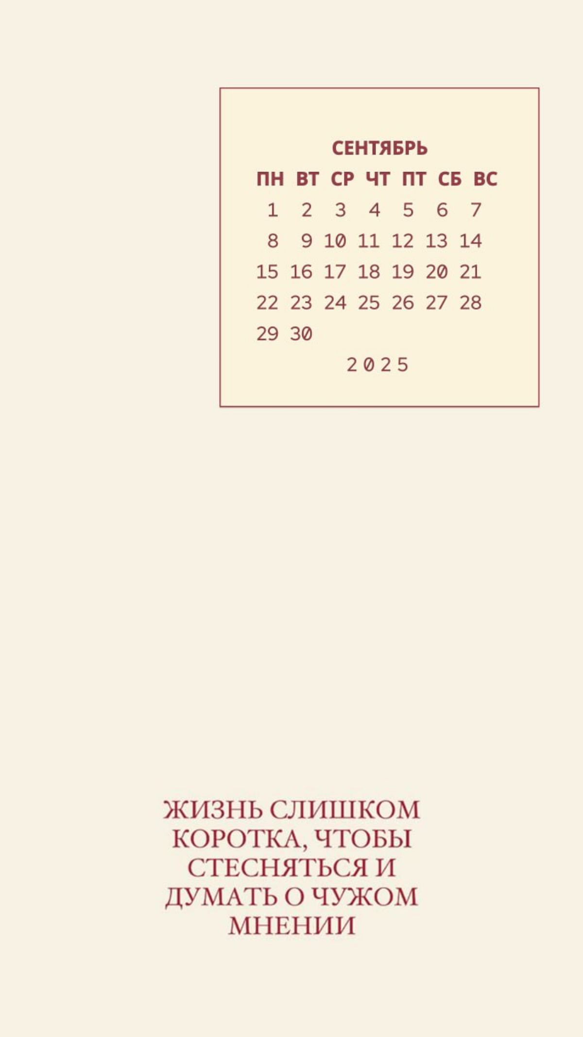 Кстати, дети, которые родились в 2019 году, сегодня стоят на линейках в школе. 
Вот такая информация вам | Сетка — социальная сеть от hh.ru