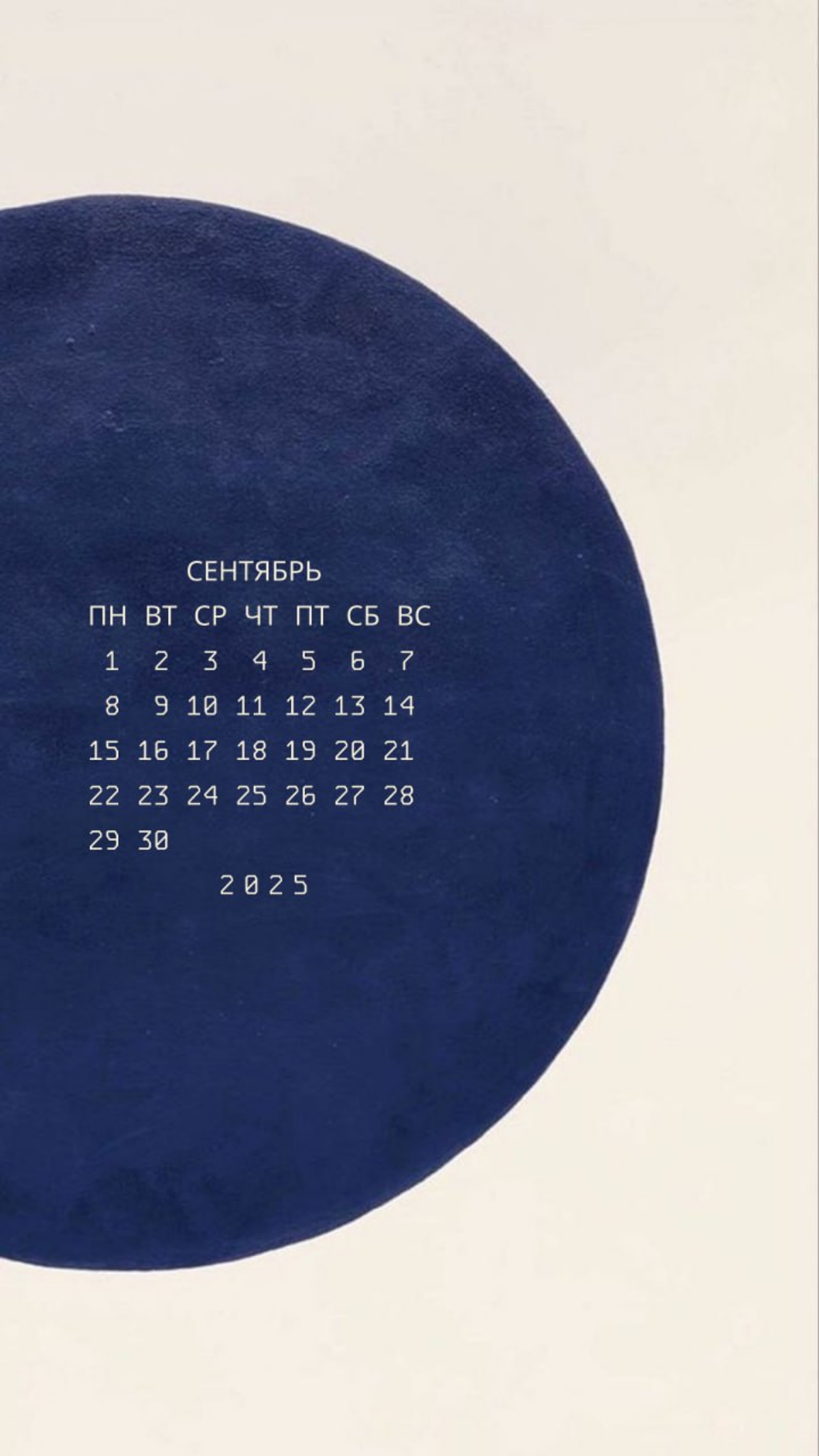Кстати, дети, которые родились в 2019 году, сегодня стоят на линейках в школе. 
Вот такая информация вам | Сетка — социальная сеть от hh.ru