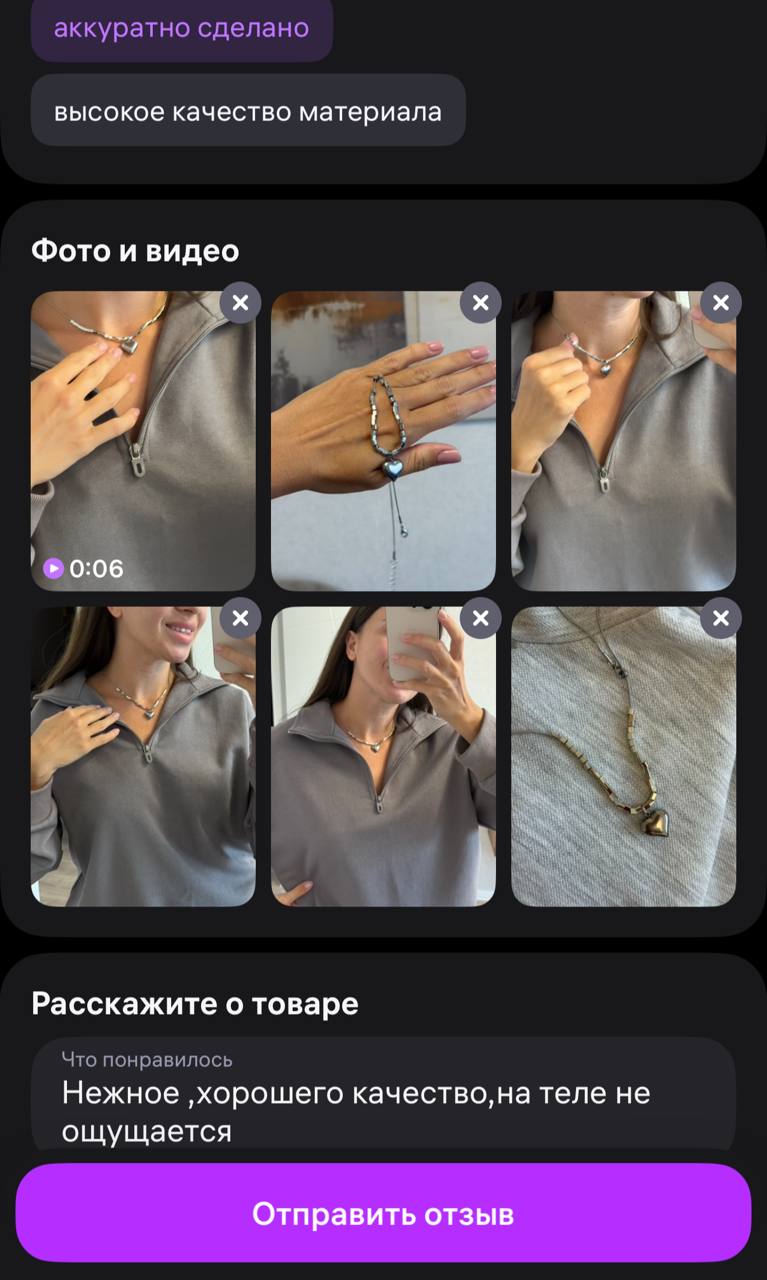 С началом недели дорогие коллеги🧨📍
В нашей компании прохождение отзывов на 99%
Если хочешь поднять быстро рейтинг пиши
📩 @topvektoreco | Сетка — социальная сеть от hh.ru