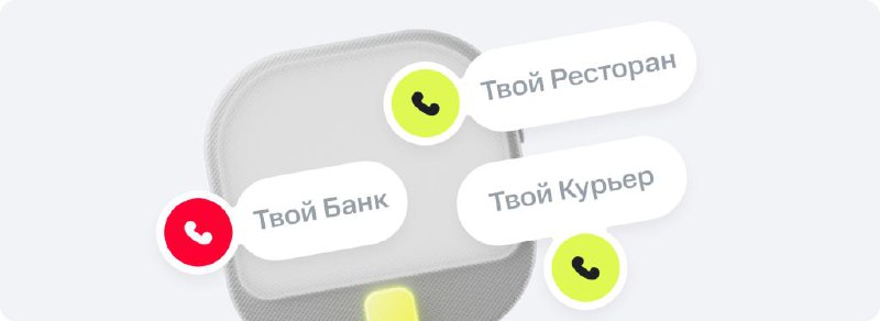 Сюрприз под начало недели: в пятницу, 29 августа, кабмин сообщил, что правила маркировки звонков от бизнеса утверждены и запускаются уже в понедельник, 1 сентября | Сетка — социальная сеть от hh.ru