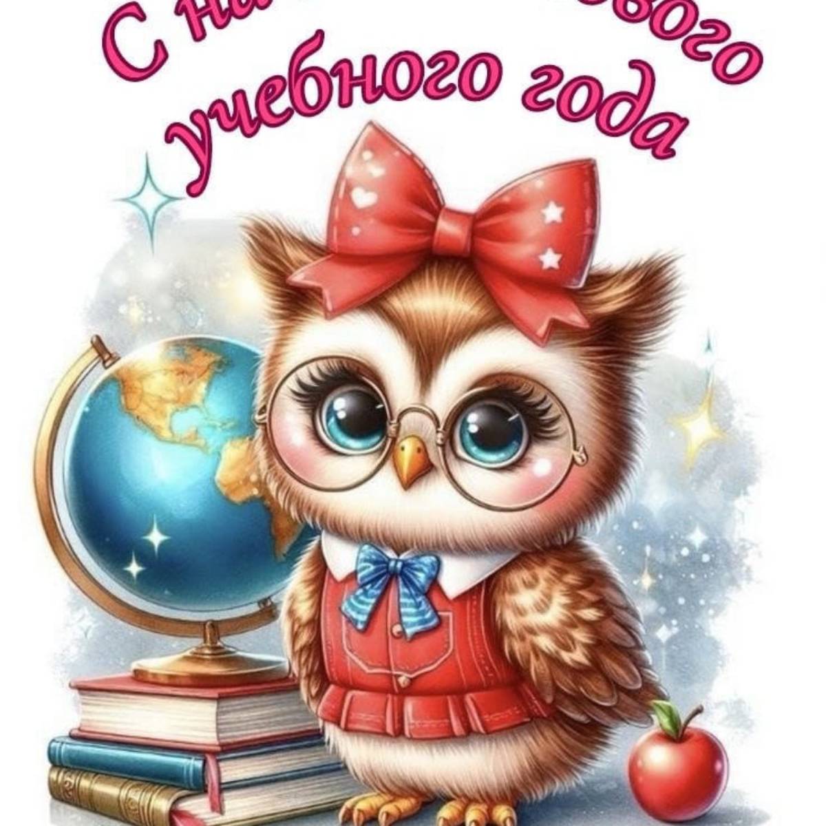 Света Беолер