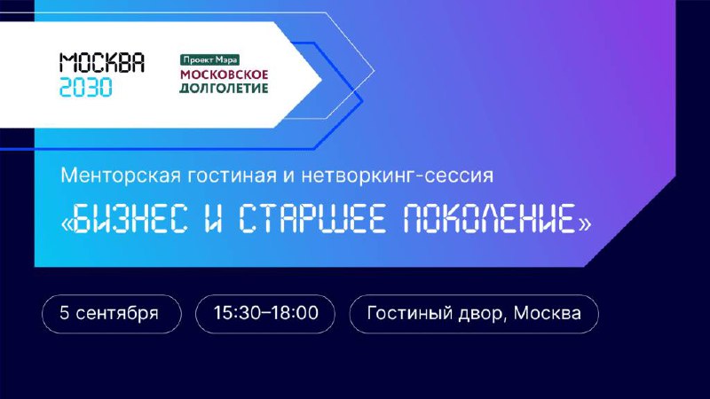 Ваш продукт для аудитории 55+? Получите фокус-ответы от ключевых экспертов!
Аудитория 55+ — один из самых перспективных и сложных рынков | Сетка — социальная сеть от hh.ru