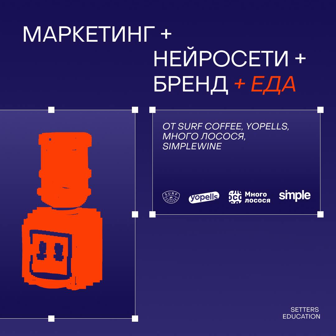 Ты — не ты, когда голоден ⚡️ | Сетка — социальная сеть от hh.ru