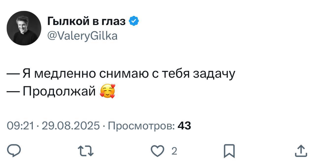 #life #work | Сетка — социальная сеть от hh.ru
