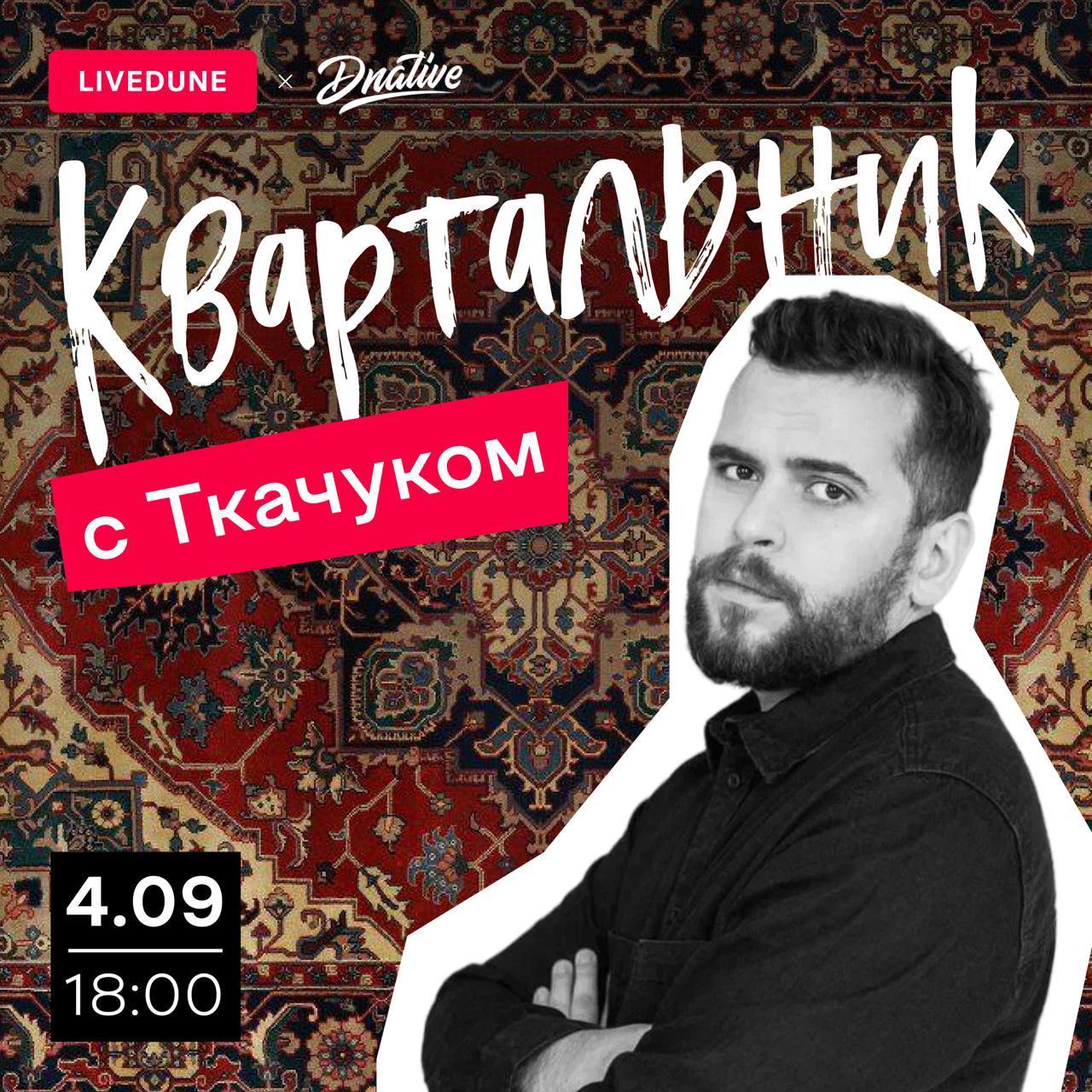Кто больше всех набрал?
Готовлюсь к своему первому Квартальнику и разбираю выгрузки, которые мне сделал Livedune. Как раз вкладка топы по приросту во всех соцсетях | Сетка — социальная сеть от hh.ru