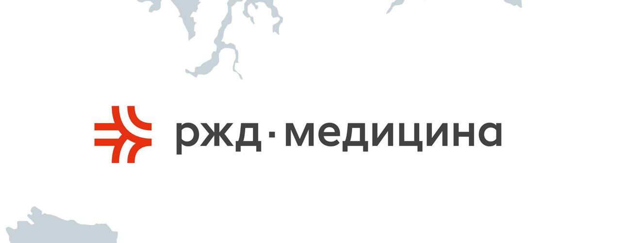 Сегодня вступил в должность начальника отдела маркетинга в РЖД Медицина.
Скоро будут свершения. Будет тяжело, но не первый раз.
Дорогу осилит идущий! | Сетка — социальная сеть от hh.ru