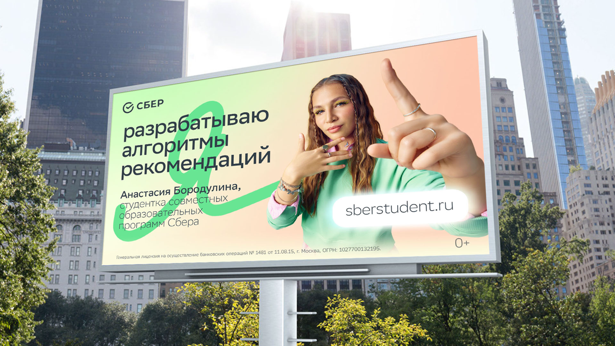 Молодость и амбиции двигают технологии вперёд, а 34 юных таланта выходят за рамки и покоряют билборды по всей стране!
Героями новой рекламной кампании стали 28 стажёров и 6 студентов образовательных п... | Сетка — социальная сеть от hh.ru