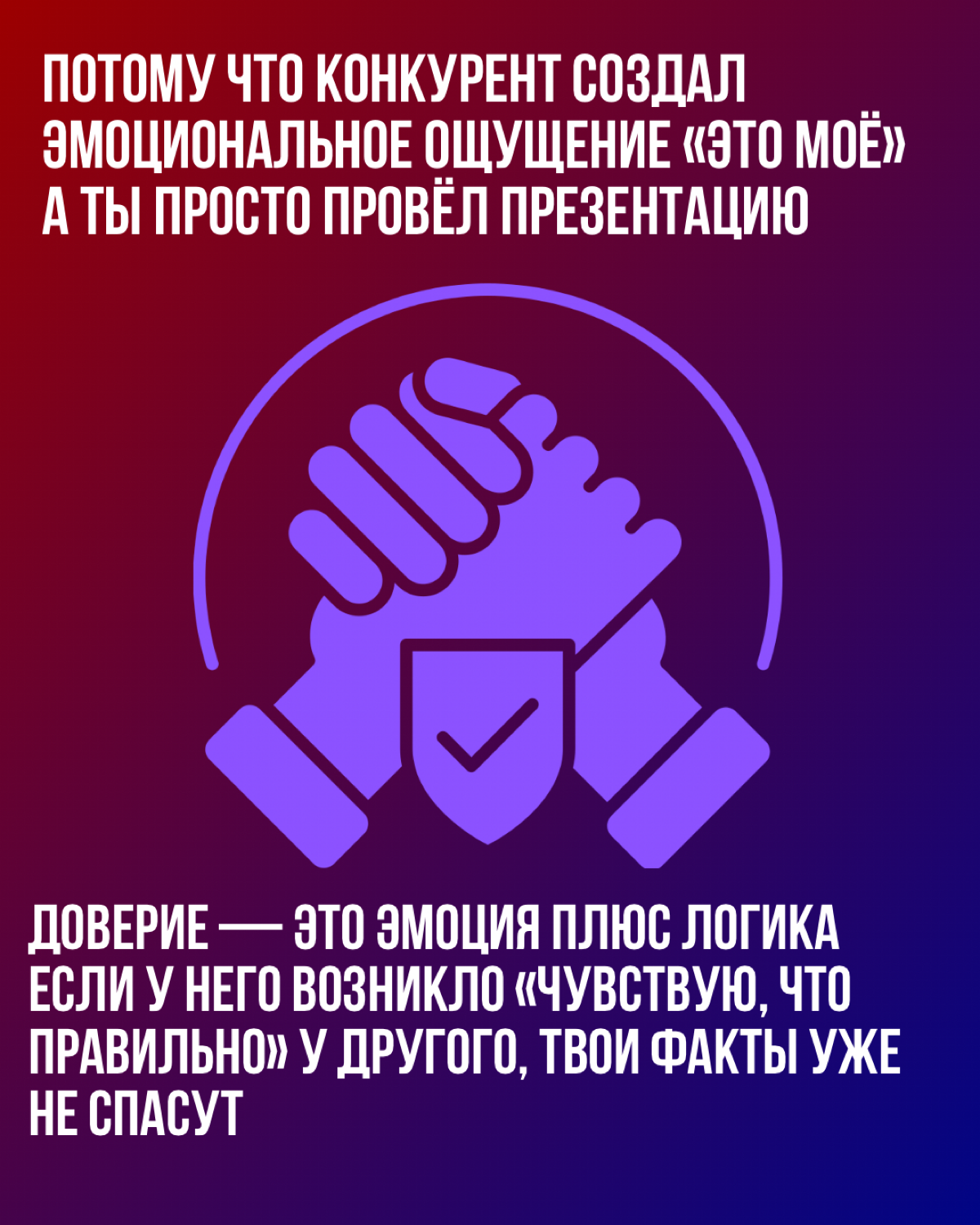 Твой уровень в его глазах | Сетка — социальная сеть от hh.ru