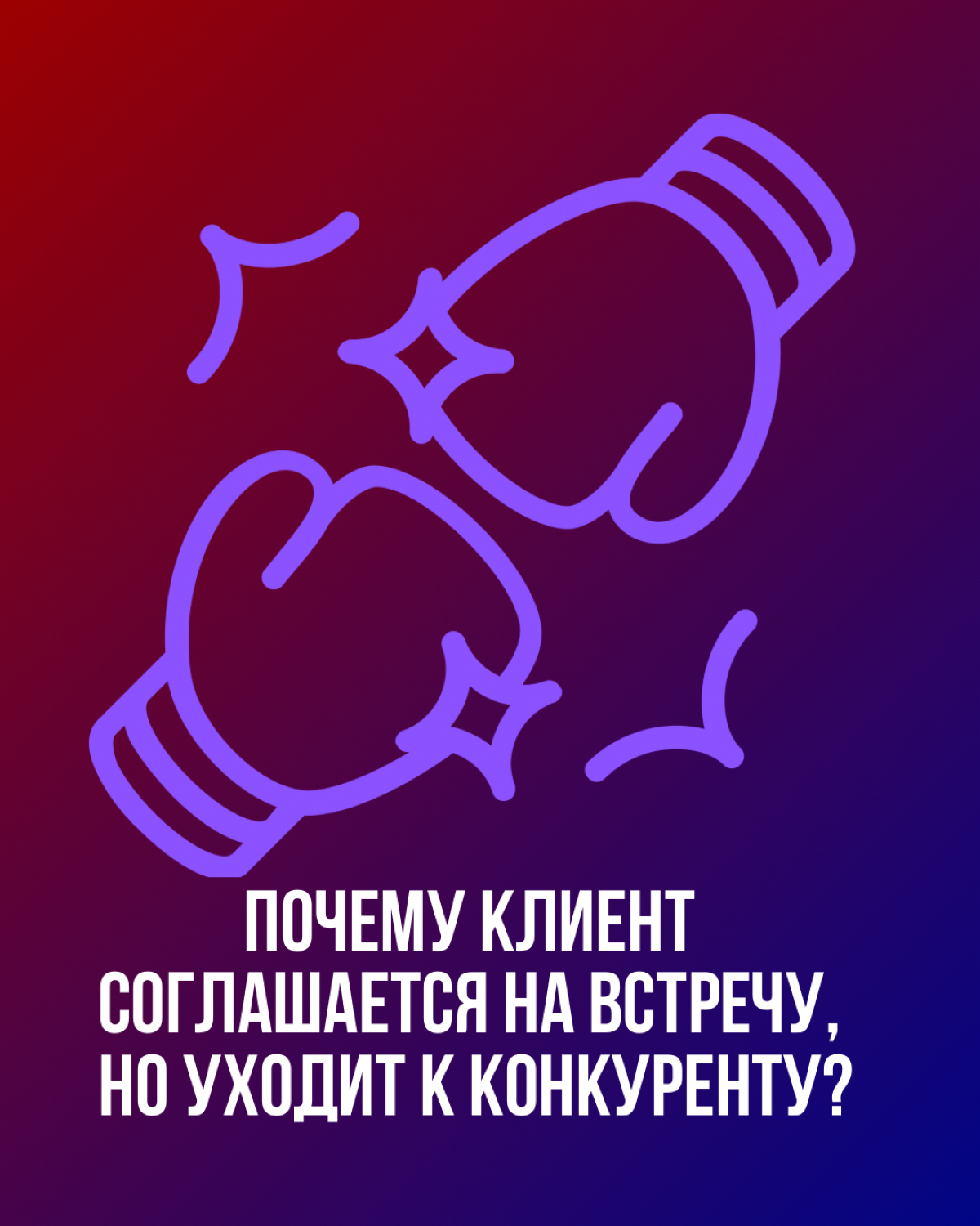 Твой уровень в его глазах | Сетка — социальная сеть от hh.ru