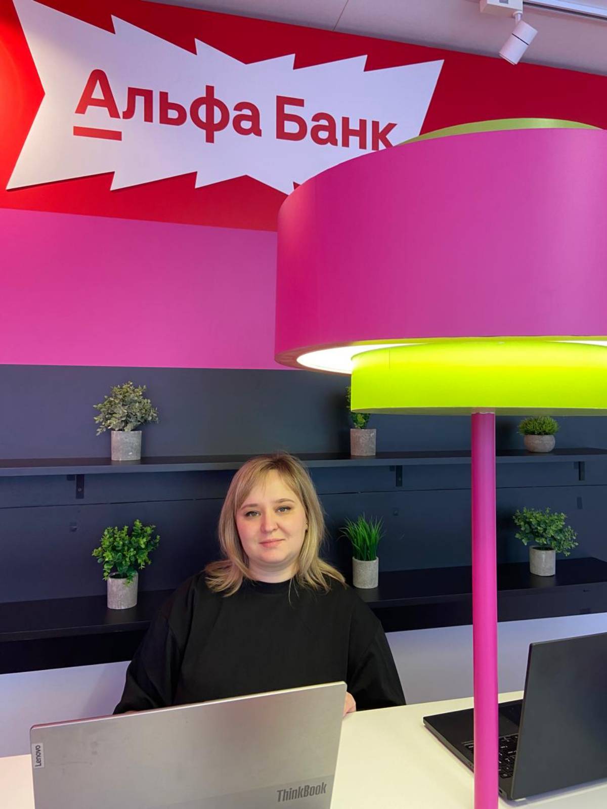 Елена Овсянникова | Сетка — социальная сеть от hh.ru