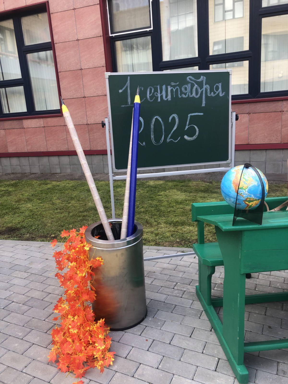С Днём Знаний! | Сетка — социальная сеть от hh.ru