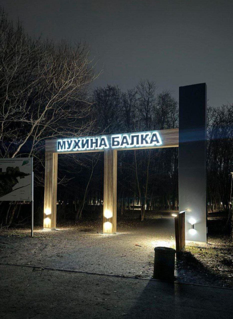 🌲 Закрытая интервизия в Мухиной Балке — только для коллег
Привет, коллега-психолог
Приглашаю вас на интервизорскую встречу в Мухиной Балке — в лесу, где я провожу сессии и сам восстанавливаюсь | Сетка — социальная сеть от hh.ru