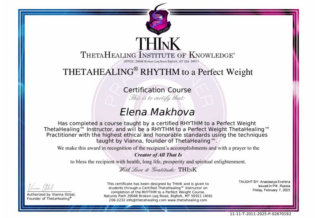 До инструктора по Тета-хилингу мне не хватает одного сертификата 😊
2026🤞🤞🤞 | Сетка — социальная сеть от hh.ru